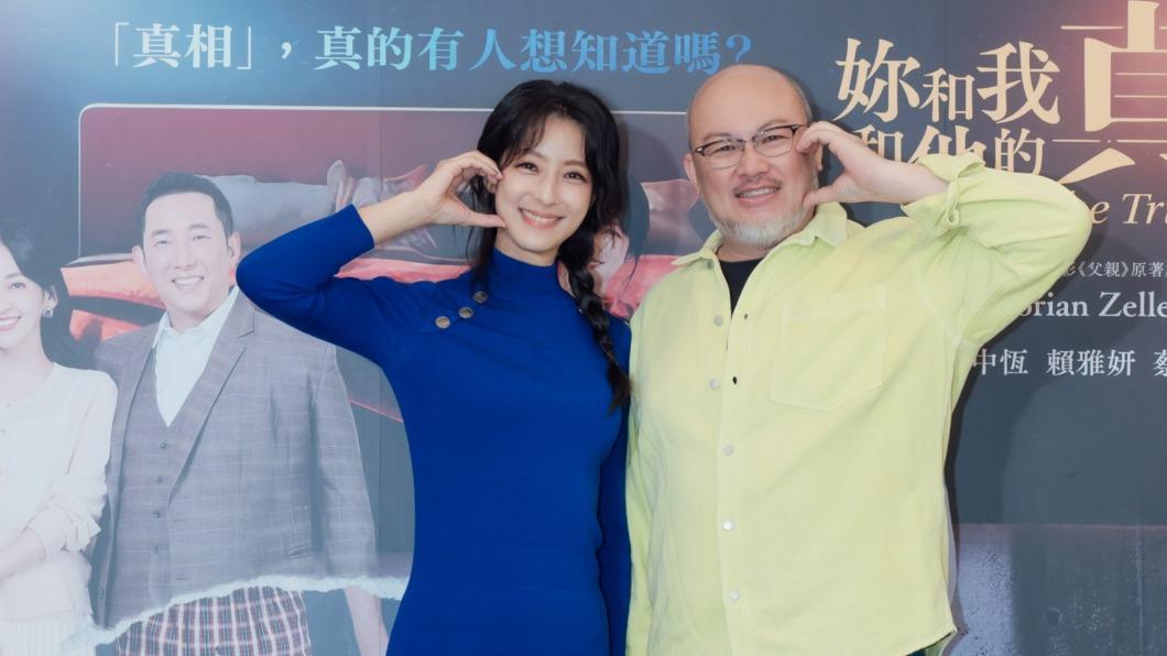 劉亮佐、賴雅妍演出夫妻檔。(圖/果陀劇場提供)