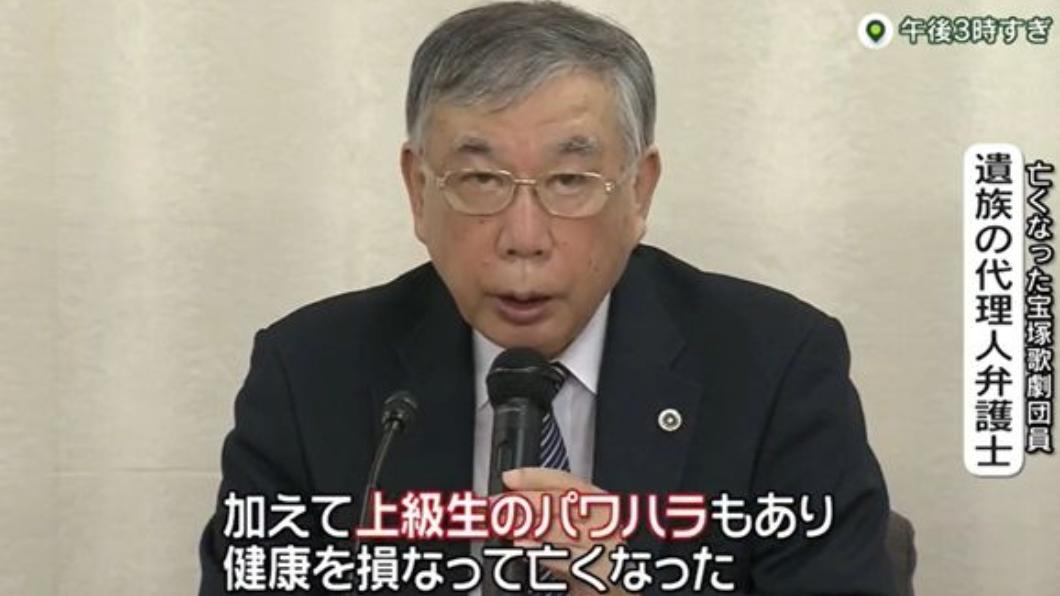 死者家屬的代理律師表示,死者在生前遭受上級生的霸凌。(圖/翻攝自@livedoornews推特)