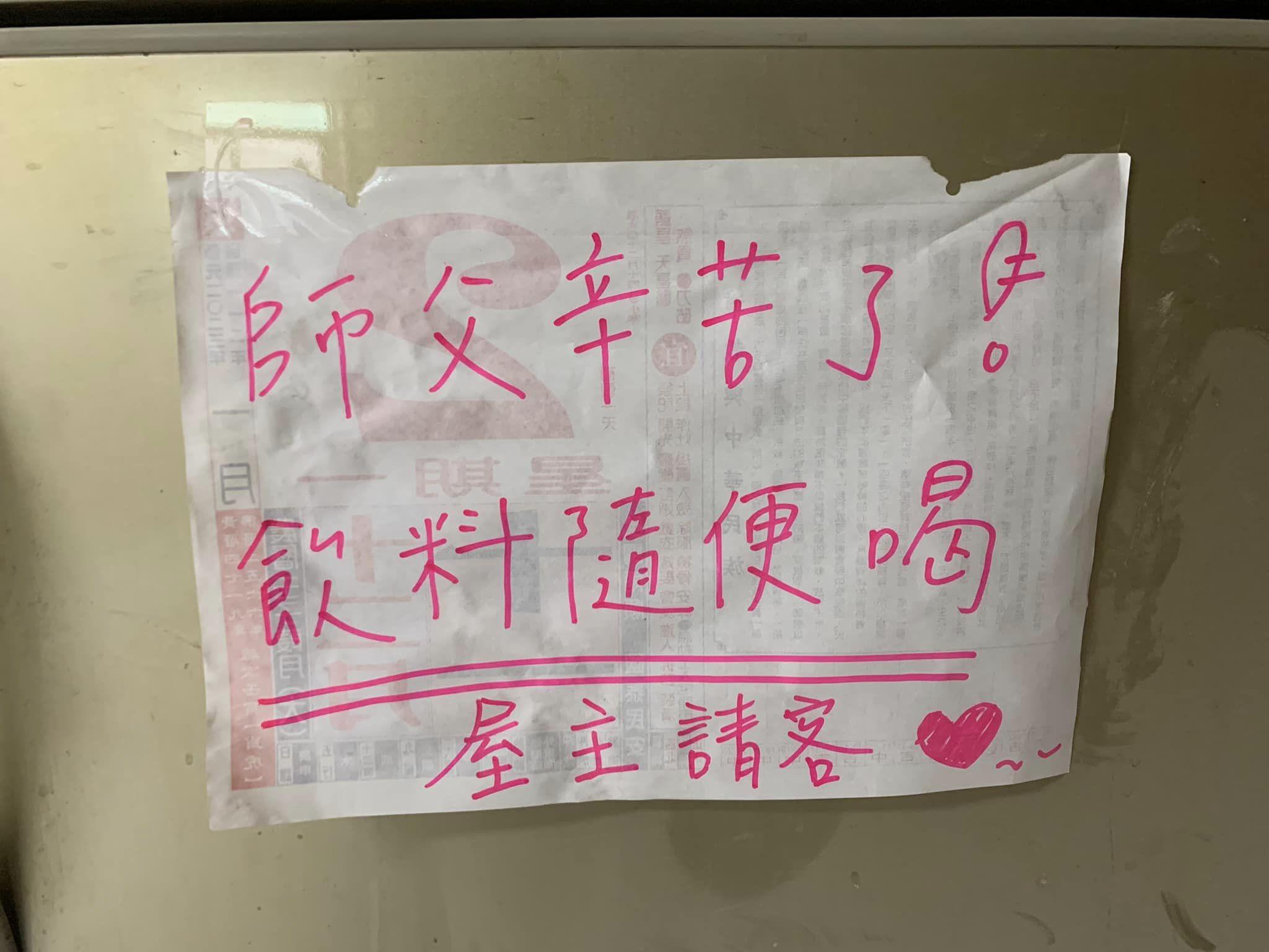圖/翻攝自臉書社團「爆廢公社二館」