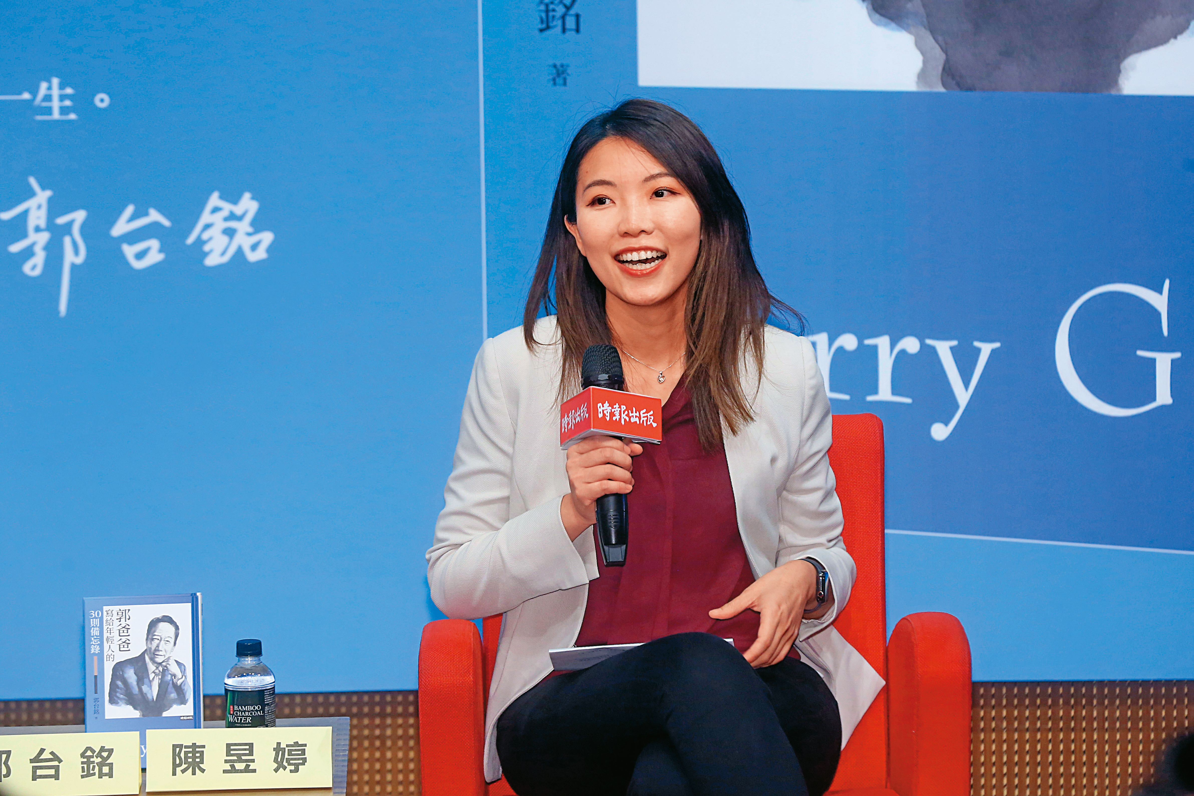 陳昱婷(圖)掌管郭台銘家族辦公室,是郭台銘一手栽培的親近家臣。