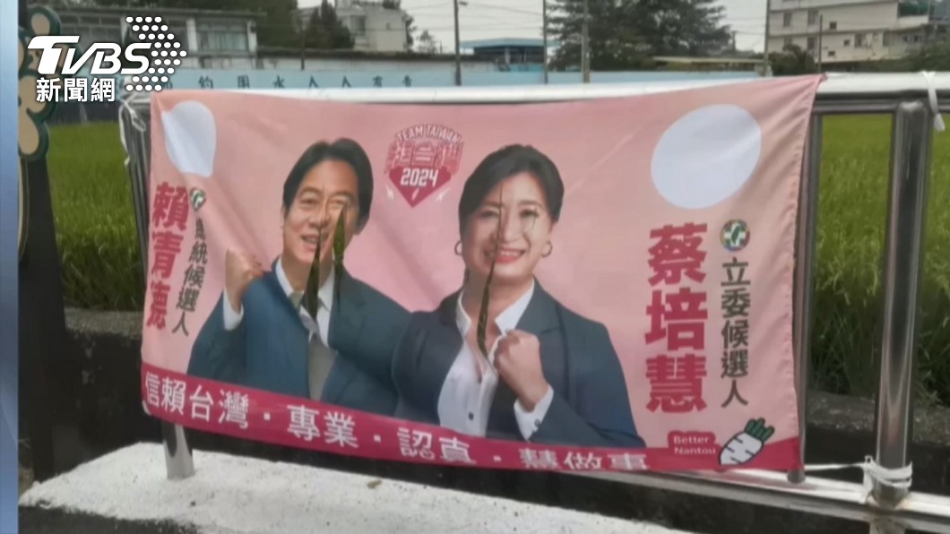 圖/TVBS