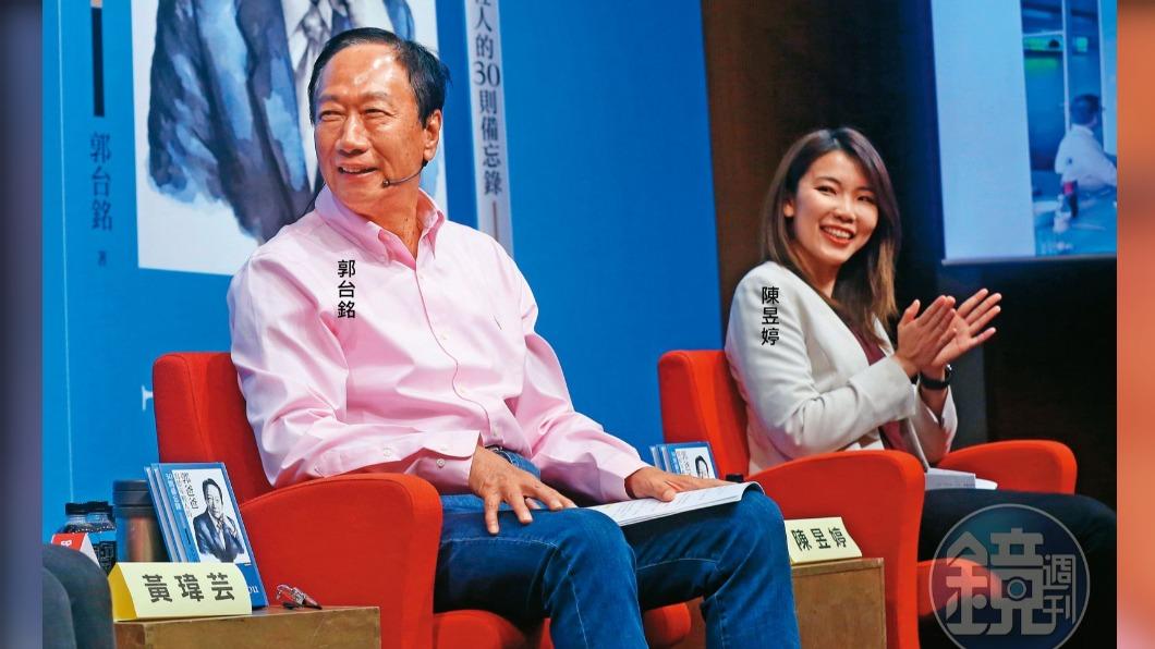 與郭台銘愛將大談資金、連署!「神秘女」身分起底 竟是郭家大帳房