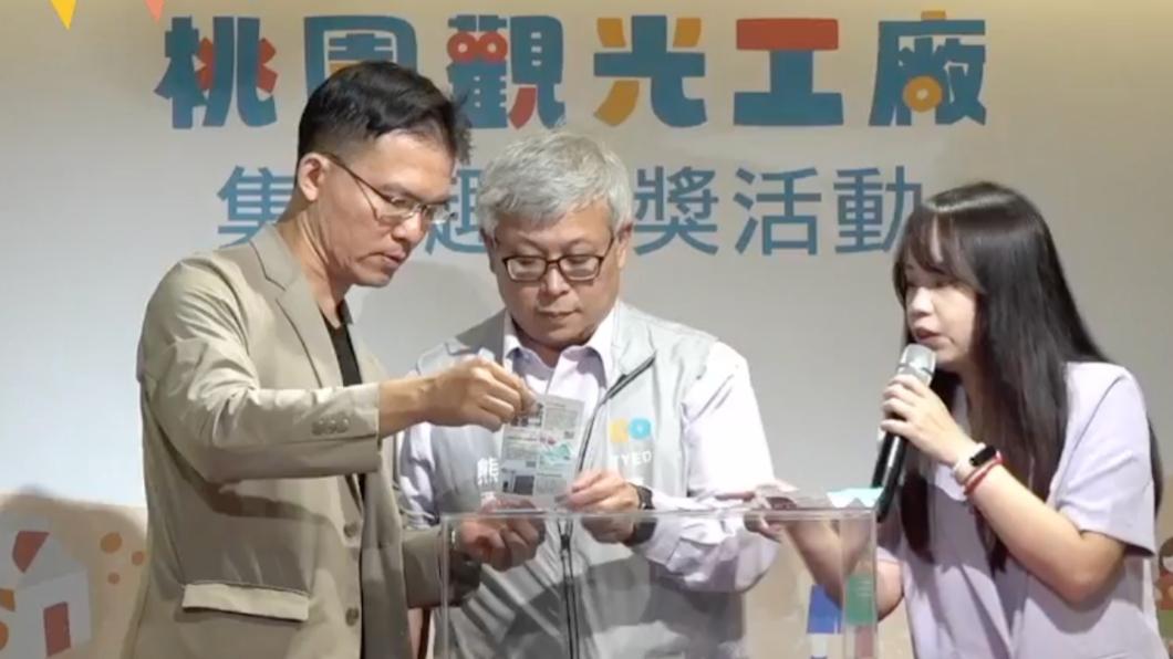 桃園抽獎「李家6口」狂中142次 遭疑黑箱經發局回應