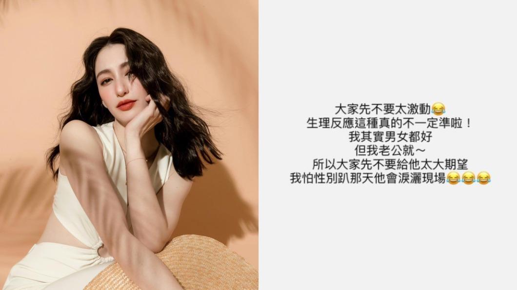 MEI MEI透露老公特別想要女孩。(圖/翻攝自MEI MEI 臉書、IG)