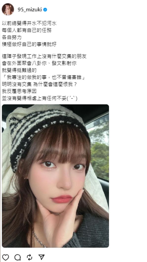 林襄罕見難過發文，表示遭到朋友背刺。（圖／翻攝自林襄Threads）