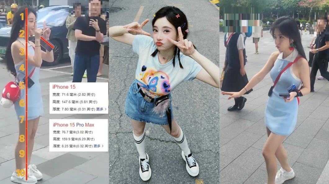 馮提莫真實身材比例遭吐槽。（圖／翻攝自微博）