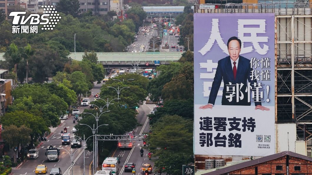 郭台銘連署傳不法 蔡清祥:若涉刑責檢方依法偵辦