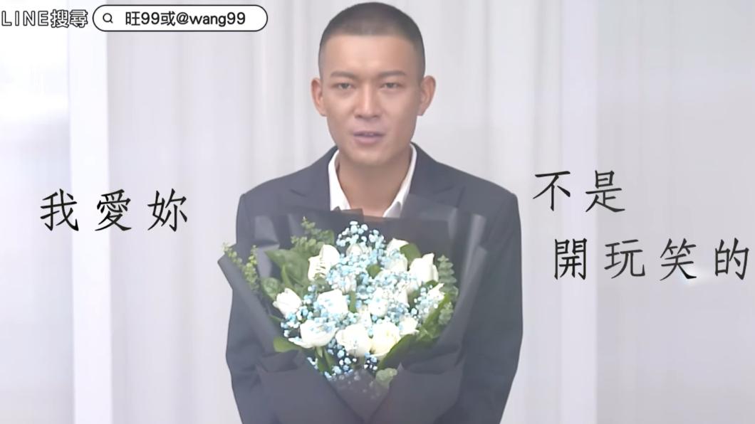 鳳梨曝光影片,讓以為他要求婚的網友感到失望。(圖/翻攝自鳳梨臉書)