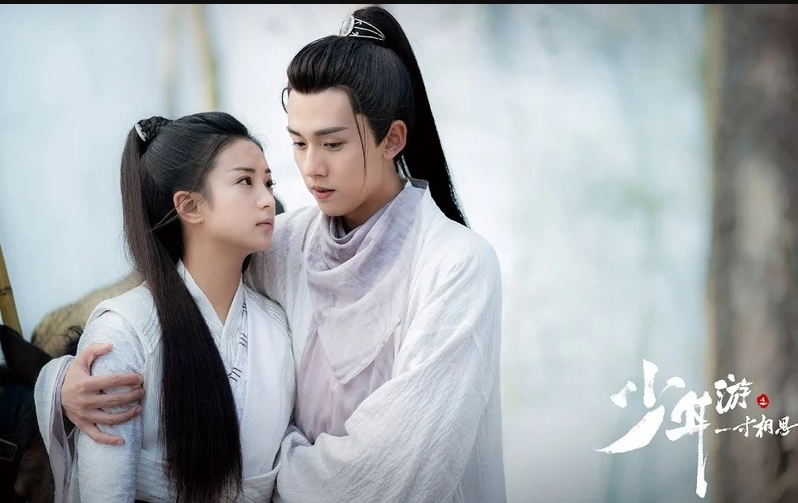 《少年遊之一寸相思》劇照。（圖／翻攝微博）