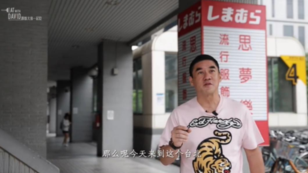 吳大維轉型當美食網紅。(圖/翻攝自小紅書)
