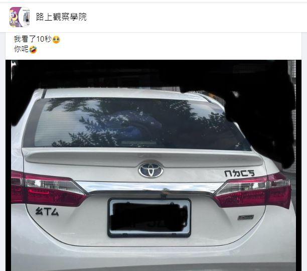 圖/路上觀察學院