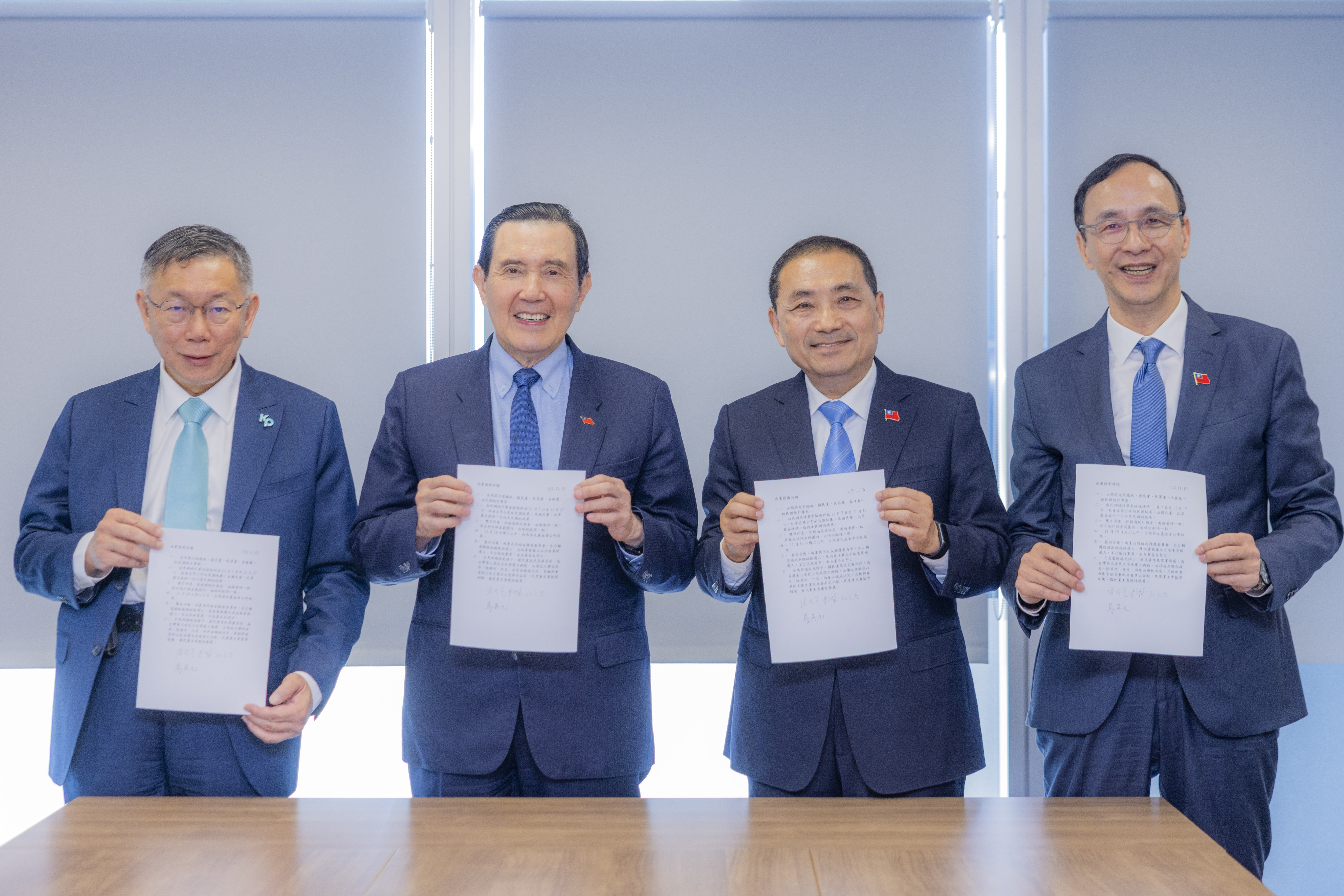 藍白合最終協商結果,柯粉憂被設局。(圖/國民黨提供)