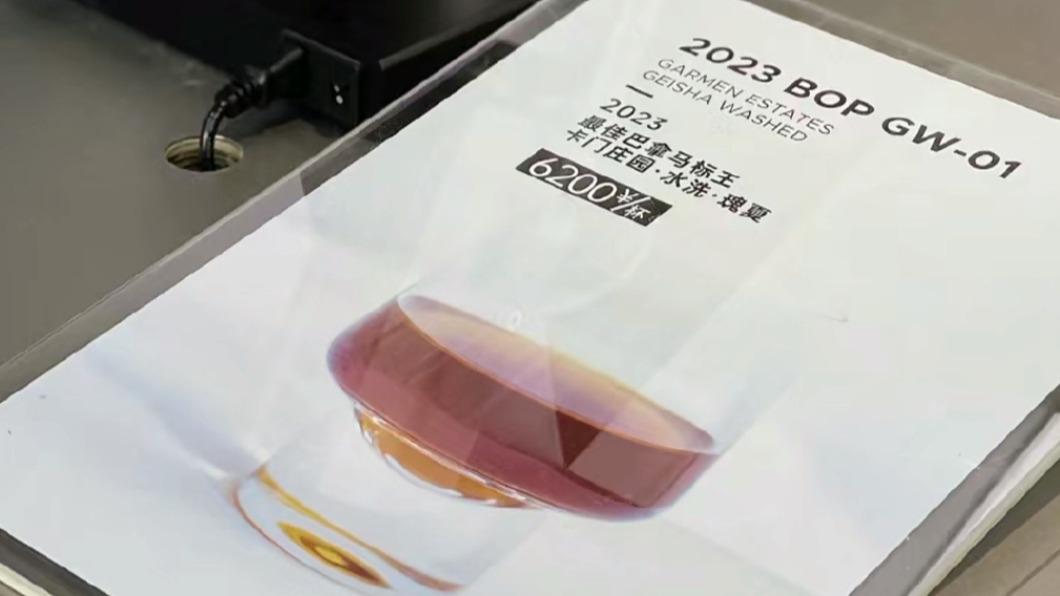 「天價咖啡」1杯賣2萬!網紅一口乾愣了:像酸掉的隔夜菜