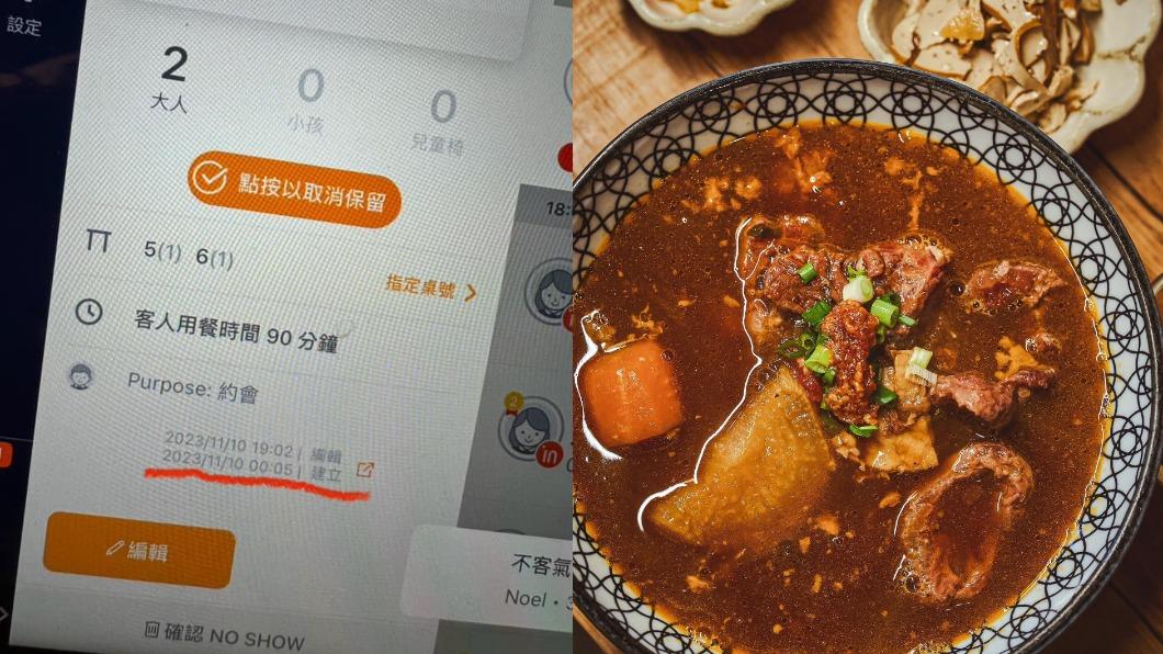 訂到「全台最難預約牛肉麵」卻放鳥 老闆火大公開身分:列黑名單