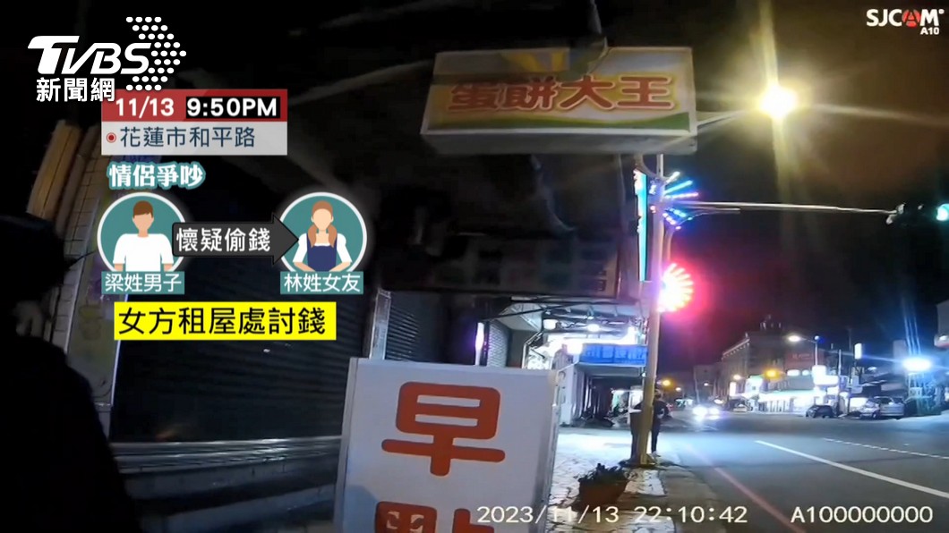 圖/TVBS
