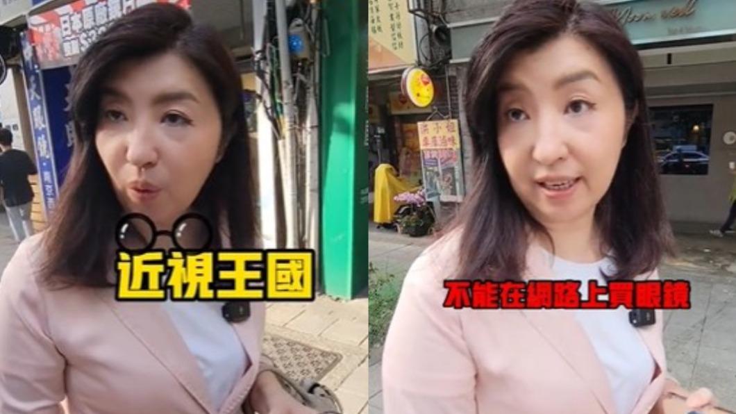 到底多賺?眼鏡行「沒客人」還一直開 知情者揭經營內幕