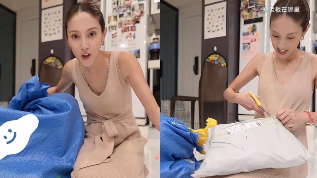 女星開箱雙11戰利品 演員尪「寵妻甜喊」:多買一點