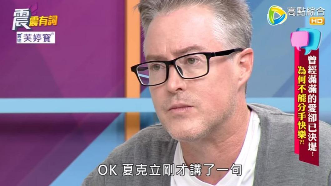夏克立跨海露面眼眶泛淚 喊話黃嘉千「和平離婚」:沒想到變這樣