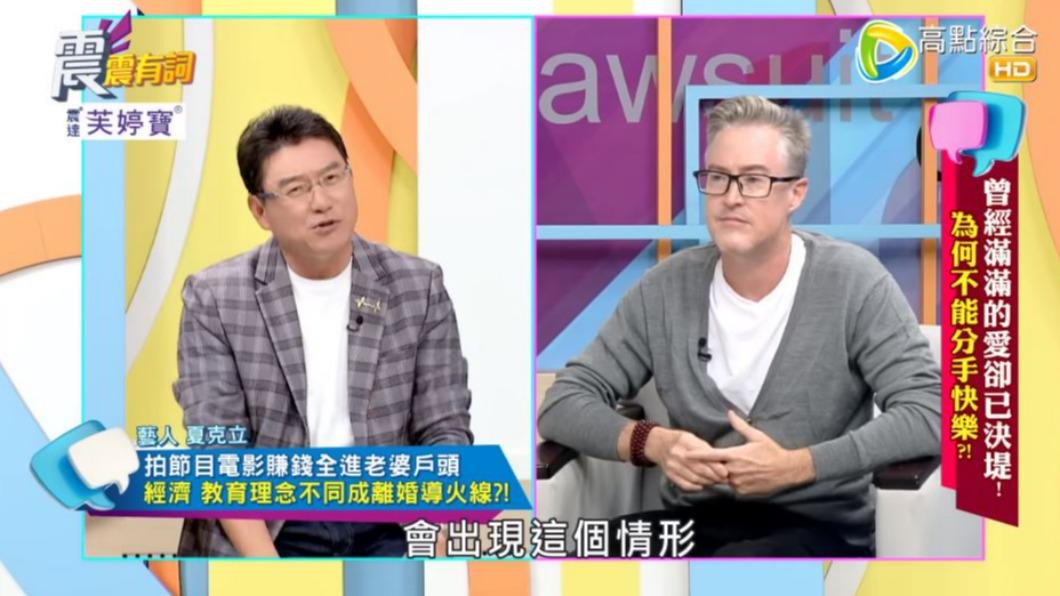 夏克立接受謝震武的訪問。(圖/翻攝自《震震有詞》YouTube頻道)