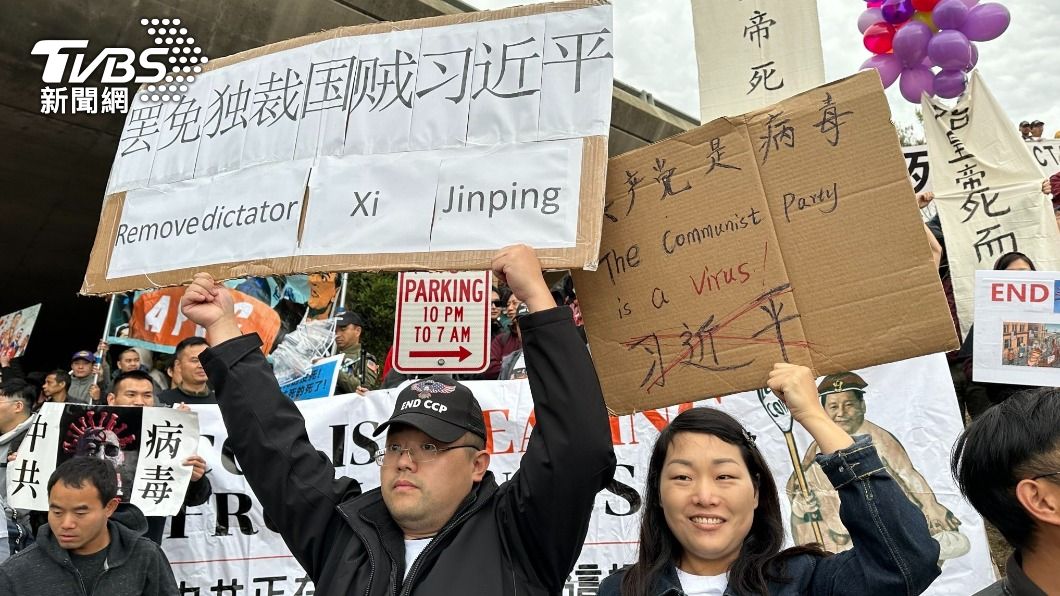 拜習會舉行的費羅麗莊園（Filoli）外，反習的民運人士和民眾聚集在停車場，按原本安排，到達「離習近平最近的地方」抗議。（圖／中央社）