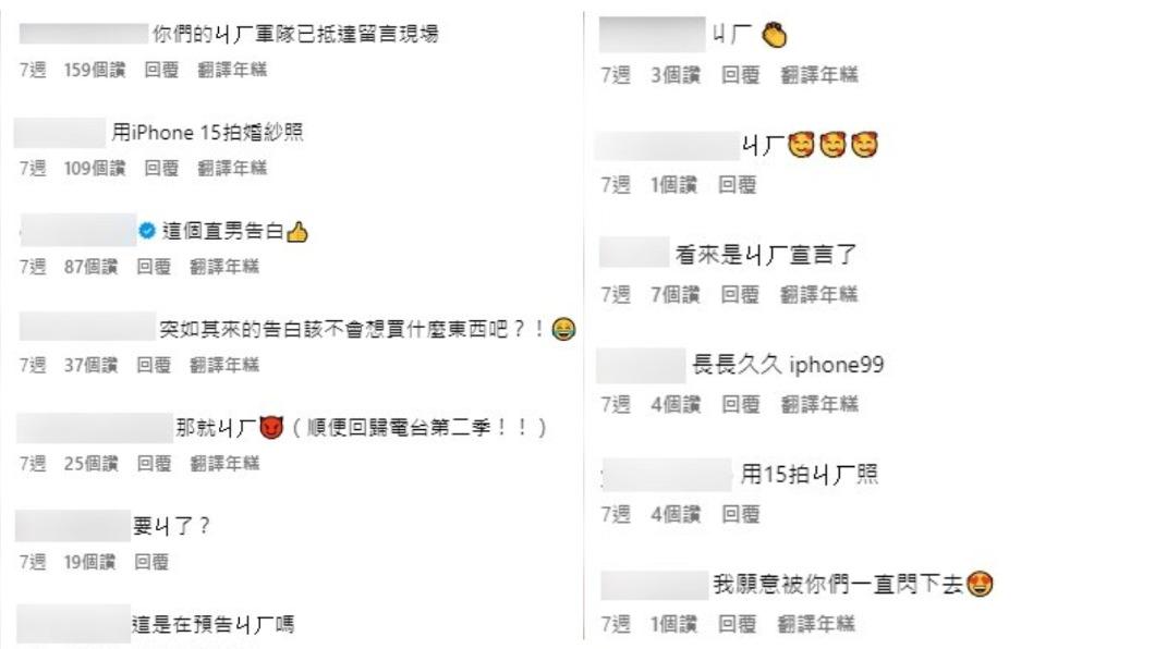 先前就有不少粉絲敲碗兩人結婚,如今成真。(圖/翻攝自IG@illywang)