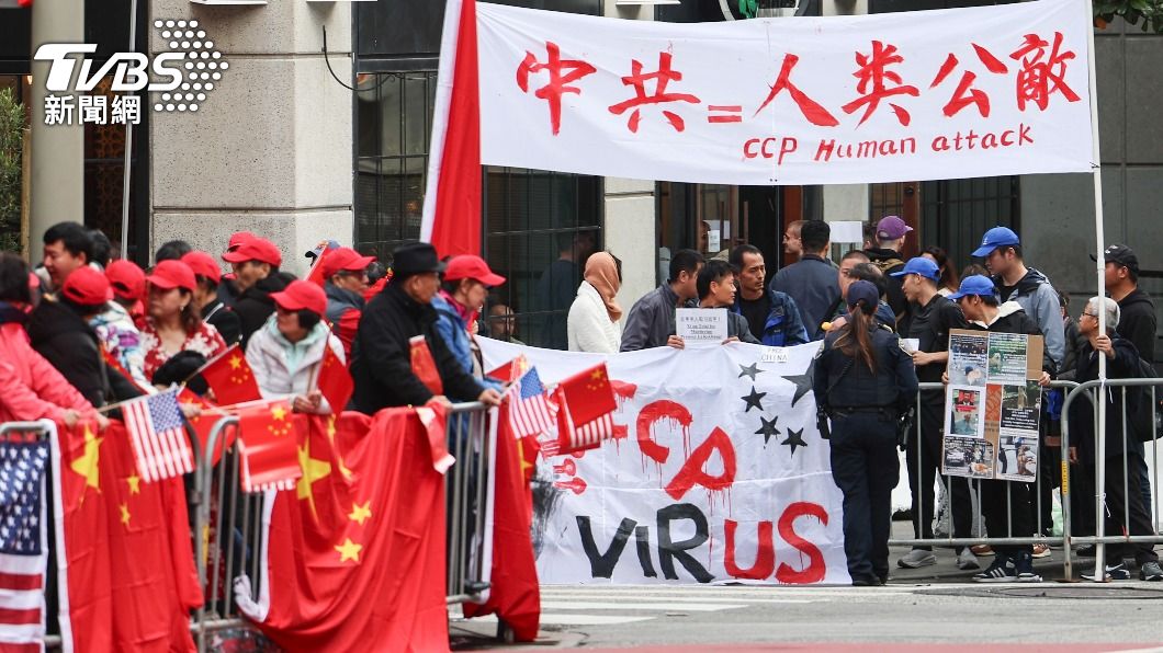 APEC峰會「反習抗議」遍地開花！揮舞中華民國國旗怒轟獨裁