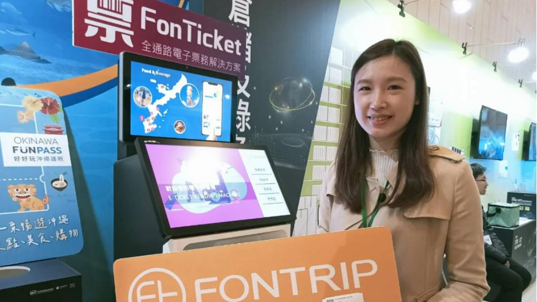 搶下全台8成電子旅遊票券市占!雄獅旗下「豐趣科技」揮軍海外