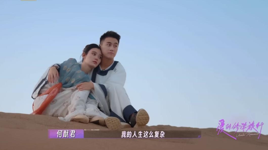 何猷君抱著奚夢瑤說心事並唱情歌,讓她感動落淚。(圖/翻攝自芒果TV YouTube)