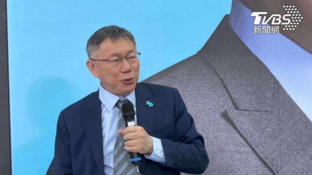 柯文哲今上午舉行共融多元族群文化政策記者會。(圖/陳昫蓁攝)