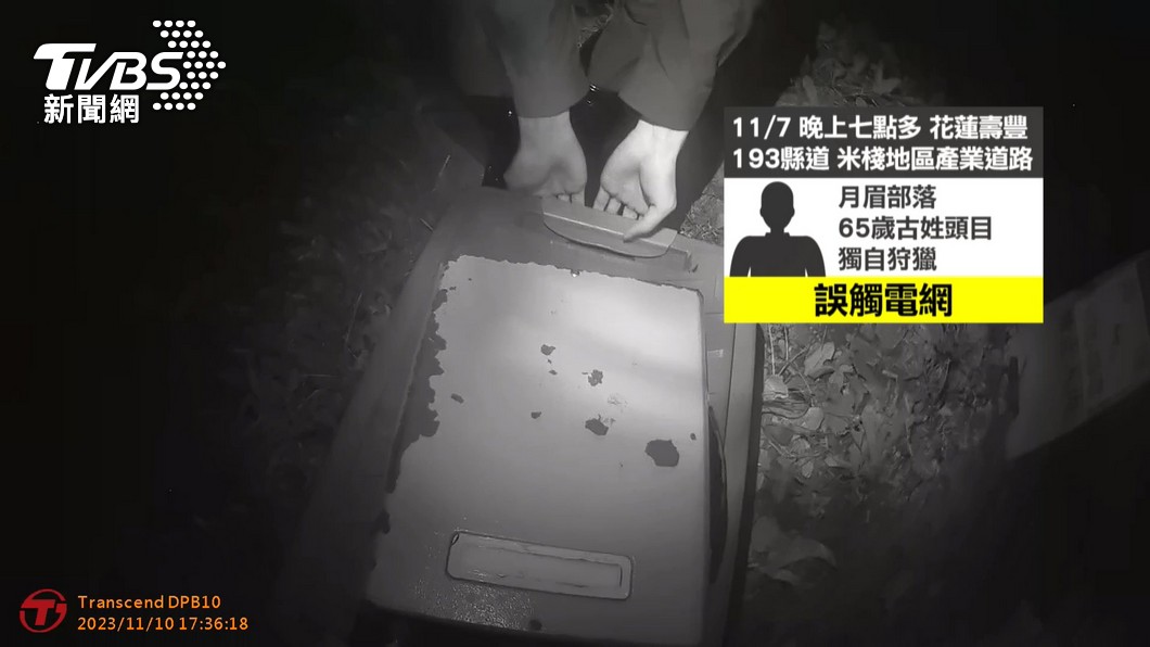 圖／TVBS