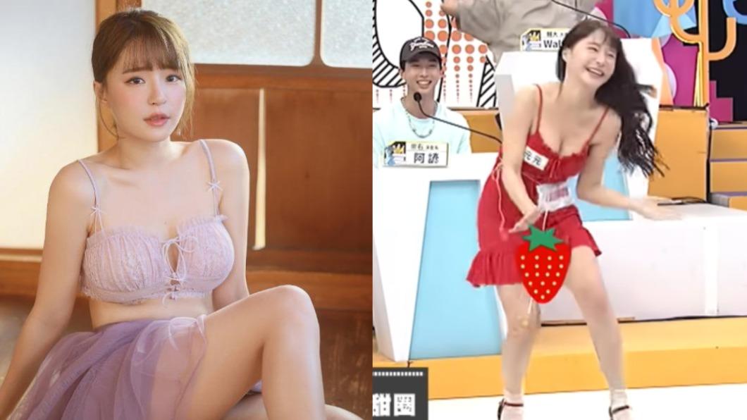 元元玩瘋疑走光!「倒下E奶」裙底狂洩出 節目秒變18禁