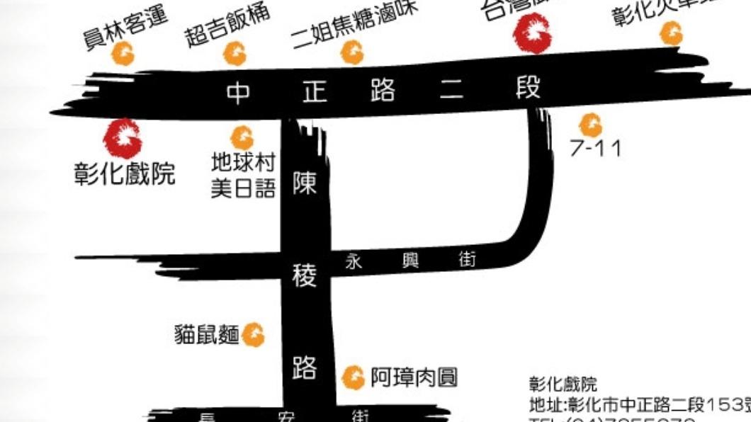台灣大戲院與彰化戲院為北彰化兩大龍頭。(圖/翻攝自台灣大戲院官網)