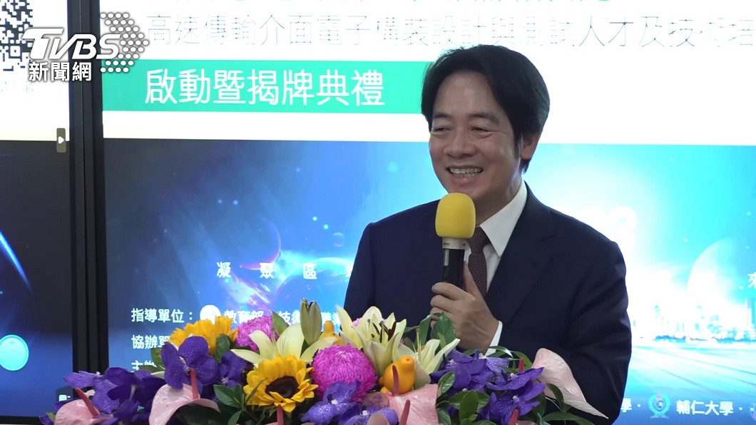 賴蕭配即將成形。(圖/TVBS)