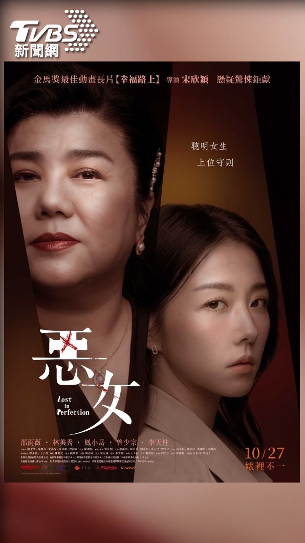 「周處除三害」.「車頂上的玄天上帝」.「惡女」.「蘭陵40-演員實驗教室」4國片請台中市民看電影。(照片提供台中豐原in89豪華影城)