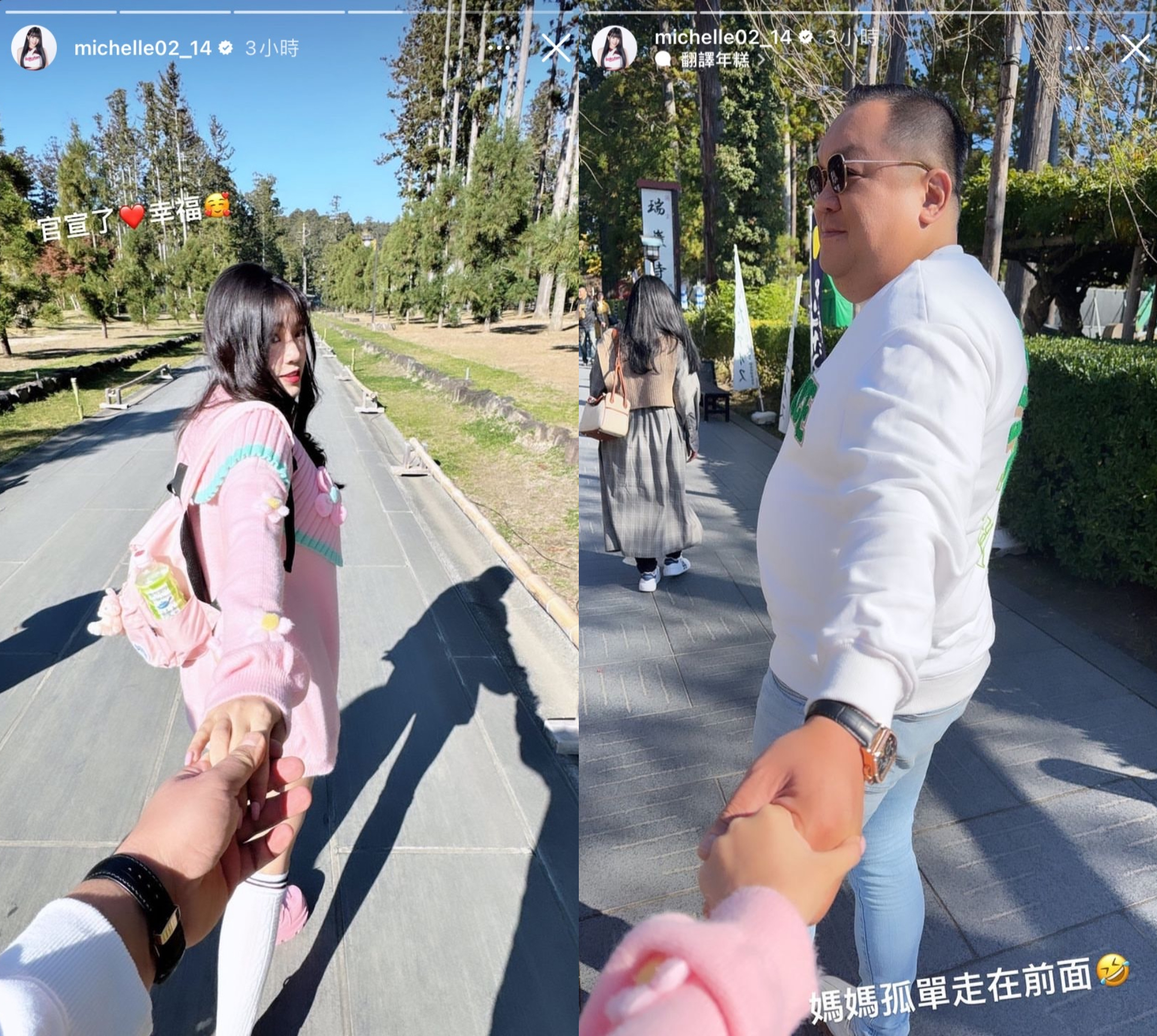 熊爸對女兒的動態一清二楚，稱緋聞是無中生有的事情。（圖／翻攝自熊霓IG）
