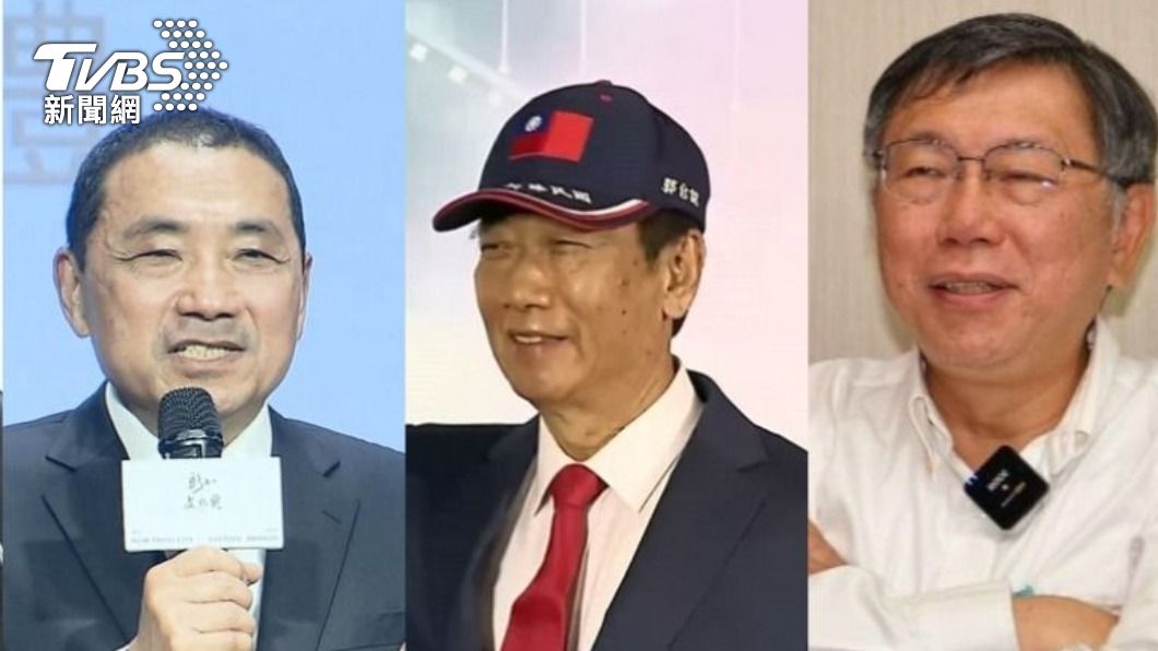 侯友宜、郭台銘、柯文哲。(圖/TVBS資料畫面)
