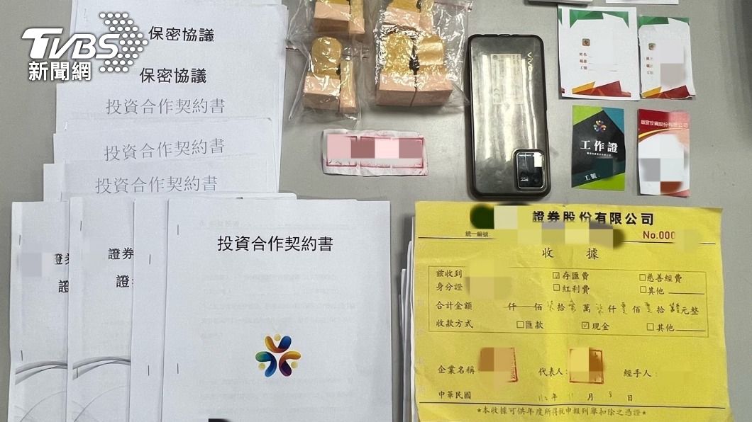 警方查扣相關證物。(圖/TVBS)