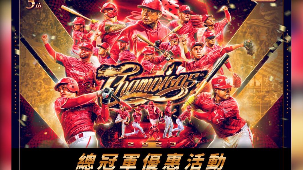 味全龍封王第二波優惠！天母新光三越、SOGO、高島屋折扣看這