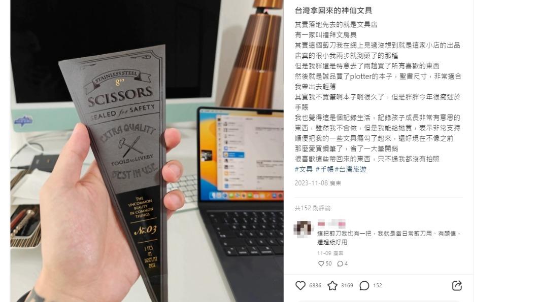 原PO發文。(圖/翻攝自小紅書)