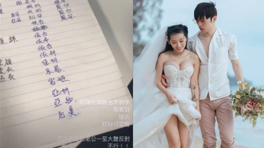 祈錦鈅一度想替女兒取名結衣，豈料遭老公以及爸爸立刻反對。（圖／翻攝自祈錦鈅IG）