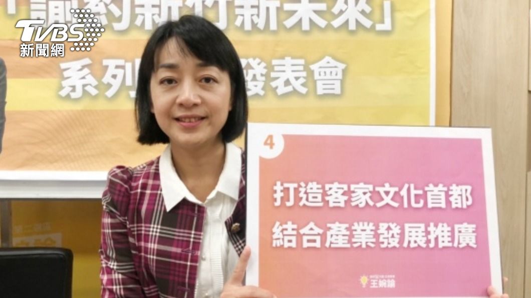 時代力量立委王婉諭提文化與休閒政見。（圖／中央社）