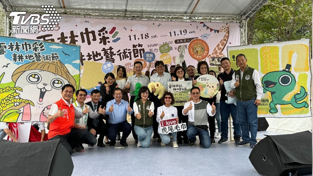 雲林巾彩耕地藝術節18日登場 綻放毛巾產業風華