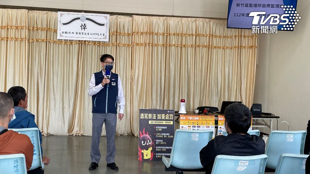 學乖了嗎?苗栗監理站殯儀館上道安講習 酒駕累犯:不敢了