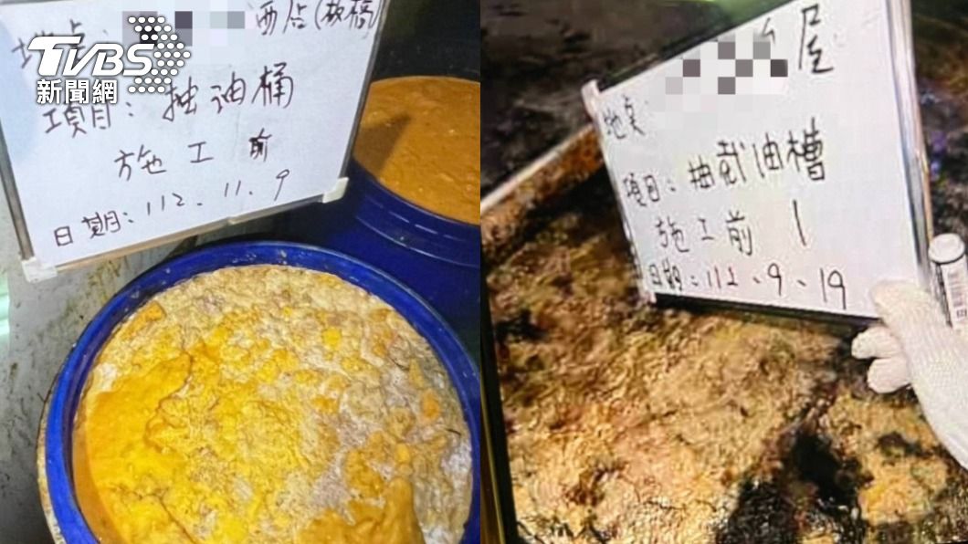 鬍鬚張、貴族世家等涉環保弊案　廢油泥「偷排13000噸」士檢起訴
