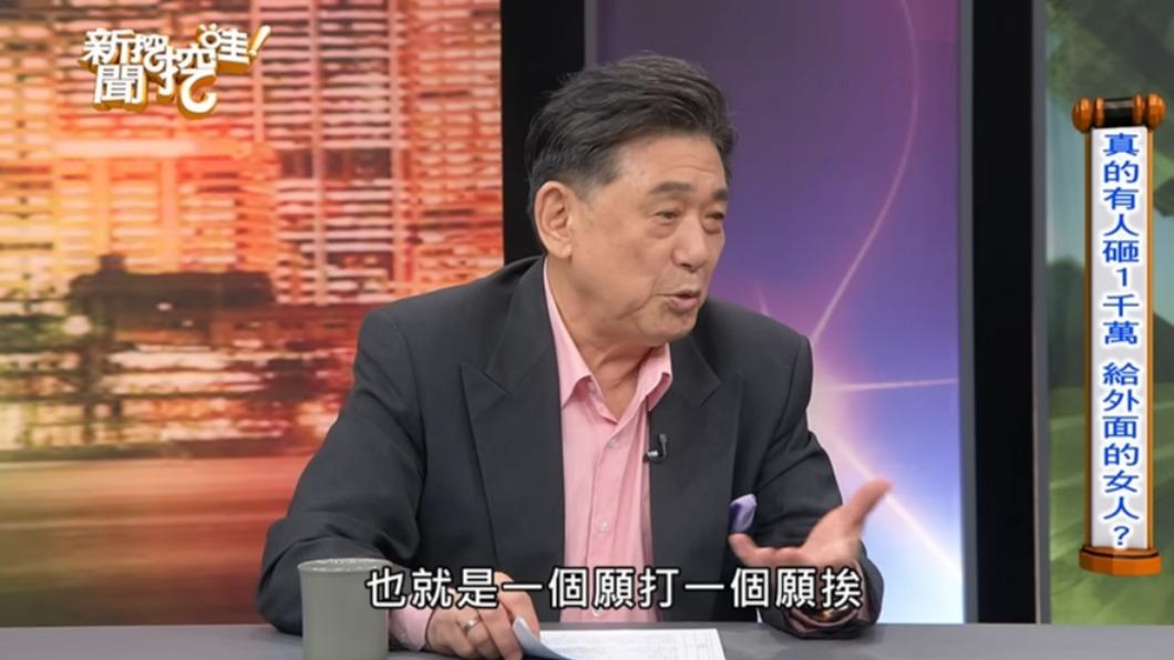 康凱分享聽過的事件。（圖／翻攝自新聞挖挖哇YouTube）