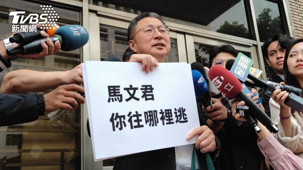郭璽出庭提完整錄音檔　控馬文君洩密3000個機密檔案