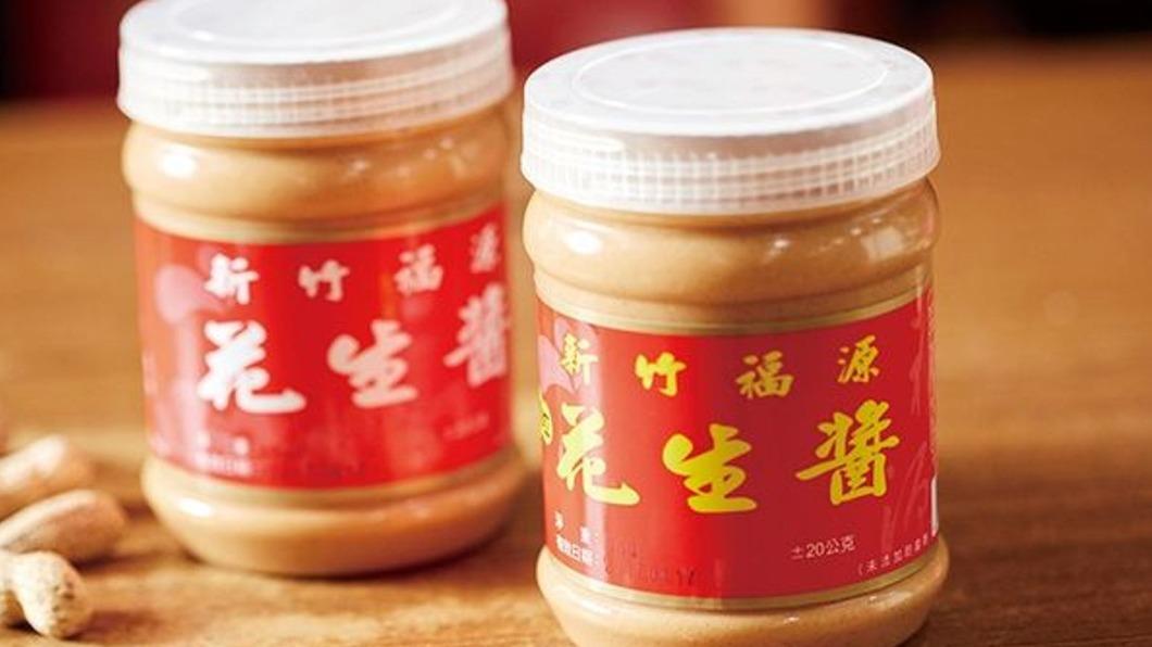 福源花生醬在港驗出黃麴毒素超標 業者喊冤揭「變質原因」