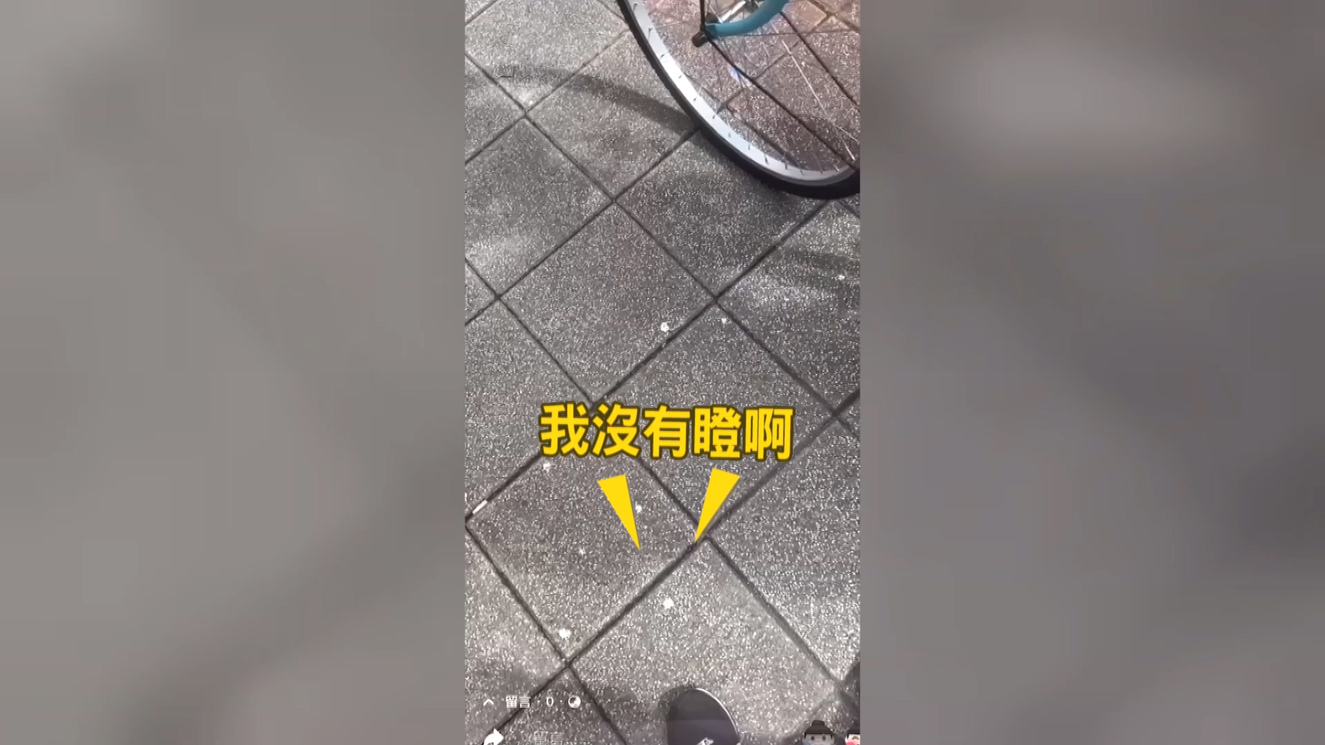 圖/翻攝自 FB 爆料公社(官方粉專專屬)