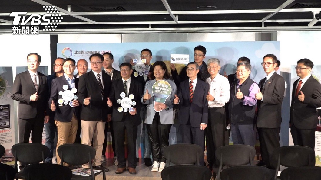 幫企業解困! 新北「減碳工作坊」助淨零轉型