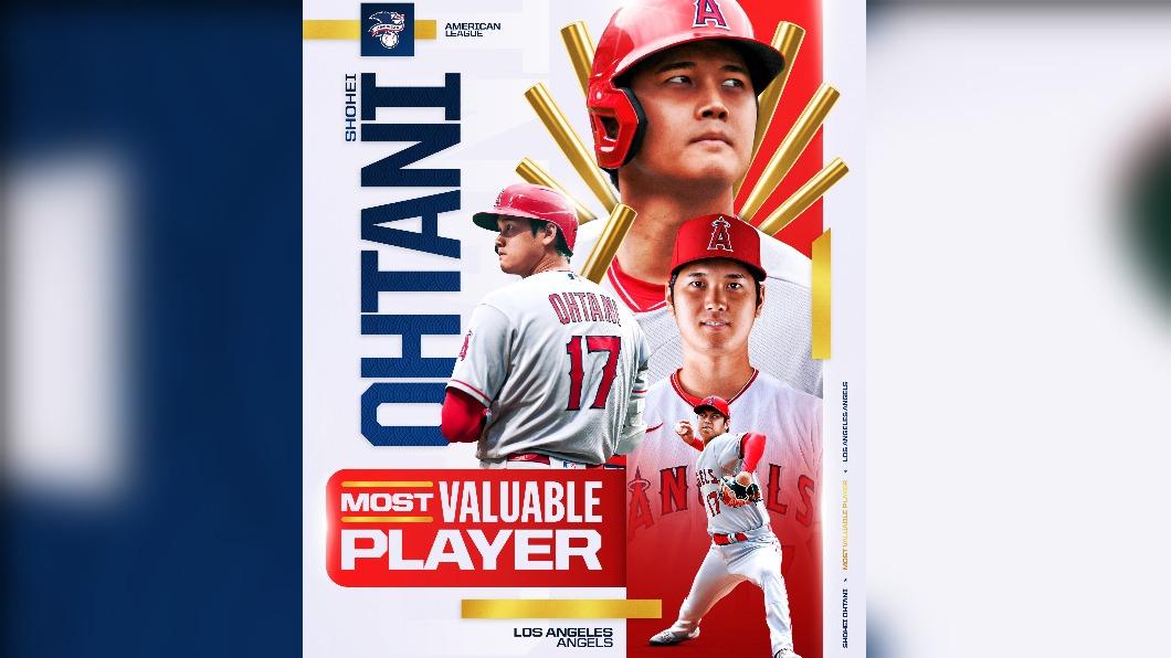 大谷翔平第二次拿到全票，獲得美聯最有價值球員獎項。（圖／翻攝自推特@MLB）